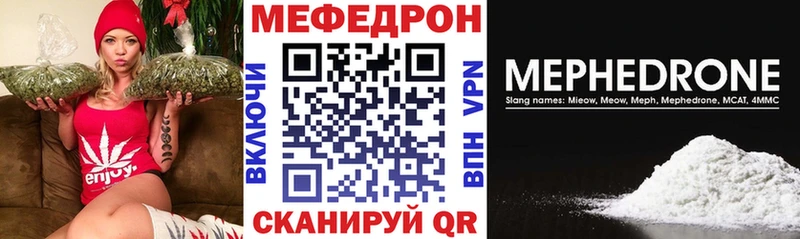 Купить закладку Гашиш  БУТИРАТ  МЕФ  МАРИХУАНА  СОЛЬ  Салават