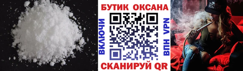 БУТИРАТ жидкий экстази  Купить где  Салават 