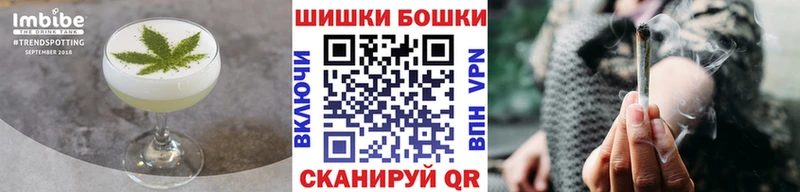 Купить где  Салават  Печенье с ТГК марихуана 