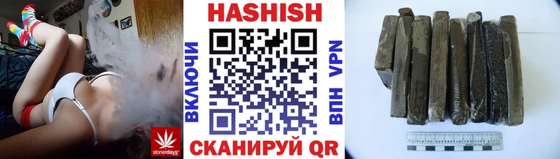 ГАШ hashish  Купить где  Салават 
