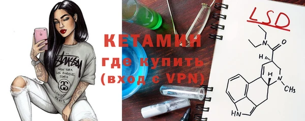 мефедрон Медногорск