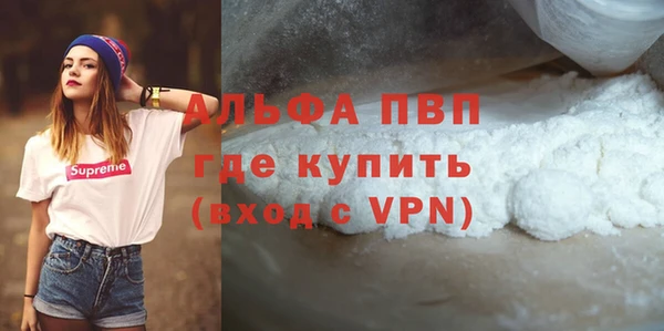 меф VHQ Медвежьегорск