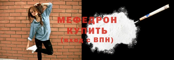 мефедрон Медногорск