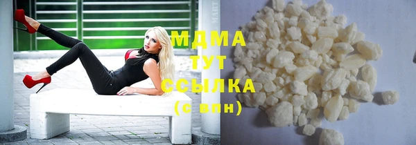 mix Мегион