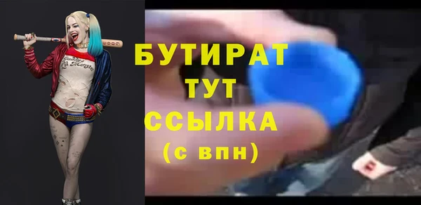 меф VHQ Медвежьегорск