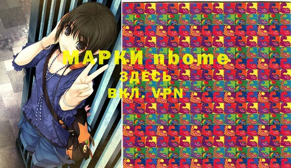 мефедрон Медногорск