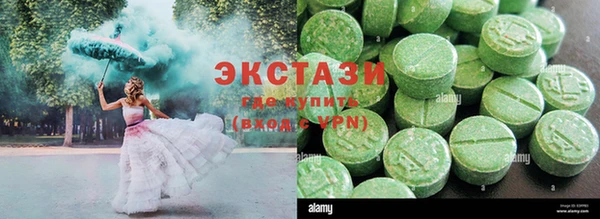 mix Мегион