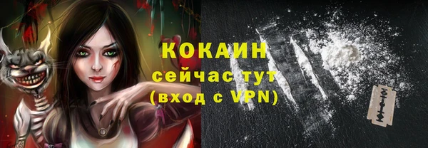 мефедрон Медногорск