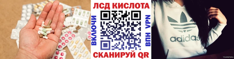 Купить закладки  Салават  Лсд 25 экстази ecstasy 