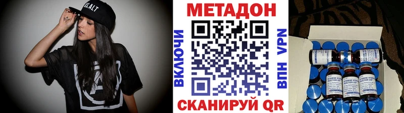 Купить  Салават  Метадон кристалл 