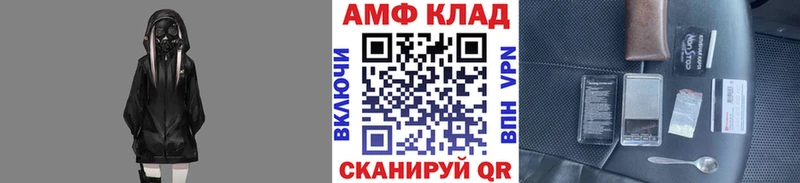 Первитин Декстрометамфетамин 99.9%  Купить  Салават 