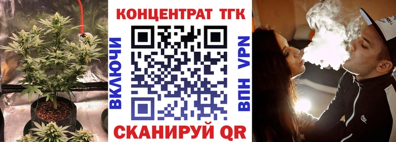 Дистиллят ТГК THC oil  Купить закладки  Салават 