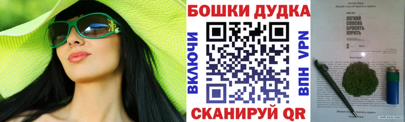 Купить закладки  Салават  Конопля OG Kush 